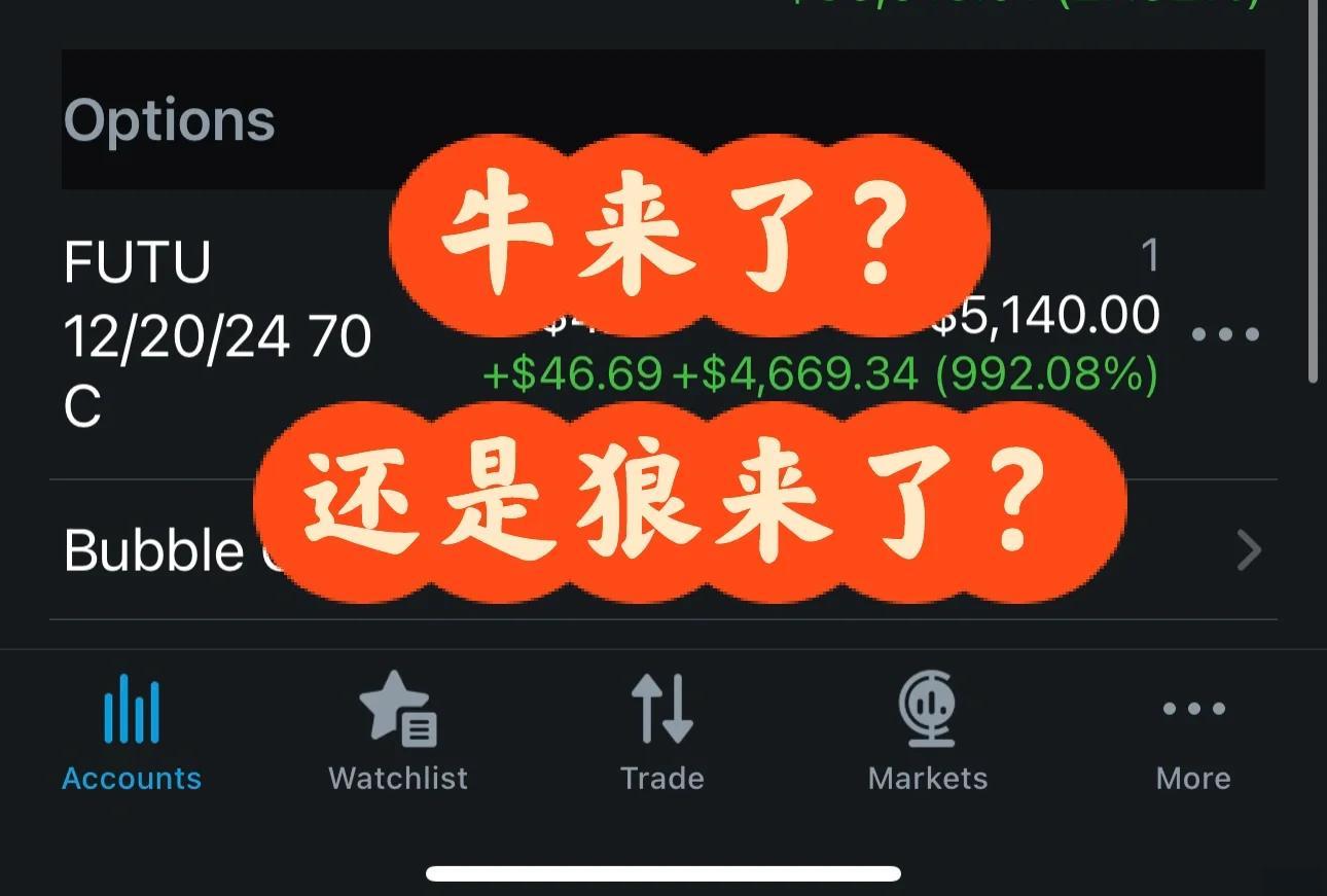 LDO冲破币安币美元大关，牛市是否已来临？的简单介绍