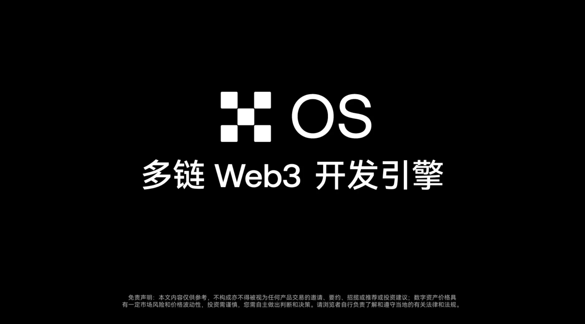 OKX上扬势惊人，一夜飙升25.49%，加密市场沸腾